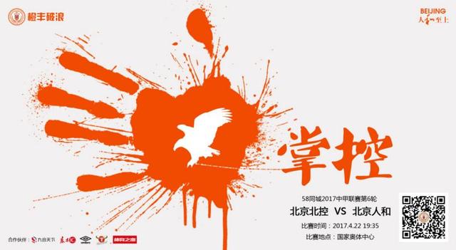 年青的越南女孩Linh在单亲妈妈分开德国回越南的时辰不能不承当起赐顾帮衬本身赐顾帮衬mm的责任。在此时代时代必需不克不及让人知道他们是独自糊口的，出格是不克不及让差人和社区办事职员知道。可是同时，他们的一名让人厌恶且固执的邻人Pauline知道了他们的奥秘，并要挟姐妹俩要把奥秘发布出往……这部片子就讲述了这几个孩子之间分歧平常的友情的气力。